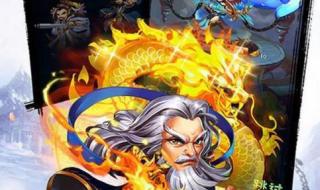 幻想群侠传隐藏英雄